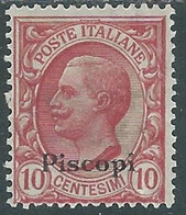 1912 EGEO PISCOPI EFFIGIE 10 CENT MH * - RF37-7 - Egeo (Piscopi)