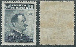 1912 EGEO PISCOPI EFFIGIE 15 CENT LUSSO MH * - E204 - Ägäis (Piscopi)