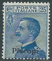 1912 EGEO PISCOPI EFFIGIE 25 CENT MNH ** - RF37-7 - Aegean (Piscopi)