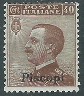 1912 EGEO PISCOPI EFFIGIE 40 CENT MH * - RF37-7 - Aegean (Piscopi)