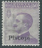 1912 EGEO PISCOPI EFFIGIE 50 CENT MH * - RF37-7 - Egeo (Piscopi)