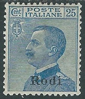 1912 EGEO RODI EFFIGIE 25 CENT MH * - RF37-7 - Aegean (Rodi)