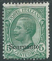 1912 EGEO SCARPANTO EFFIGIE 5 CENT MH * - RF37-7 - Aegean (Scarpanto)