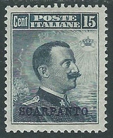 1912 EGEO SCARPANTO EFFIGIE 15 CENT MH * - RF35-9 - Egée (Scarpanto)