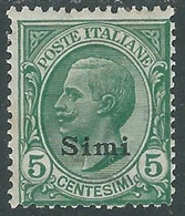 1912 EGEO SIMI EFFIGIE 5 CENT MH * - RF37-8 - Egeo (Simi)
