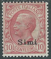 1912 EGEO SIMI EFFIGIE 10 CENT MH * - RF37-8 - Egeo (Simi)