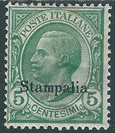 1912 EGEO STAMPALIA EFFIGIE 5 CENT MH * - RF37-8 - Ägäis (Stampalia)