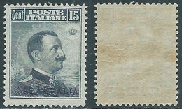 1912 EGEO STAMPALIA EFFIGIE 15 CENT MNH ** - E204 - Aegean (Stampalia)