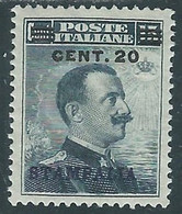 1916 EGEO STAMPALIA EFFIGIE SOPRASTAMPATO 20 SU 15 CENT LUSSO MH * - RF35-9 - Egée (Stampalia)