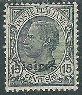 1921-22 EGEO NISIRO EFFIGIE 15 CENT MH * - RF37-6 - Aegean (Nisiro)