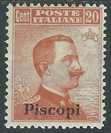 1921-22 EGEO PISCOPI EFFIGIE 20 CENT MH * - RF35-8 - Ägäis (Piscopi)