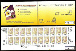 BULGARIA - 2008 - Revue Philatélique Des 70 Ans**- Carnet - Autres & Non Classés