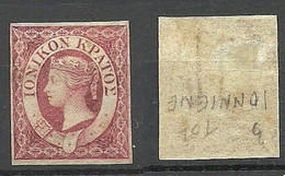 IONISCHE INSELN GREECE Griechenland 1859 Michel 3 * - Isole Ioniche