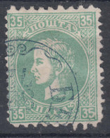 Serbia Principality 1869/70 Mi#16 I C - First Printing, Perforation 9,5/12, Used - Serbie