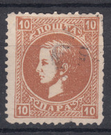 Serbia Principality 1876 Mi#12 IV A - Fourth Printing, Perforation 12, Used - Serbien
