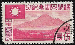 CHINA (JAPANECE OCCUPATION)..1944..Michel # 97 C..used. - 1943-45 Shanghái & Nankín