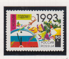 Rusland Michel-nr.277 ** - Unused Stamps