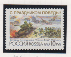 Rusland Michel-nr.295 ** - Unused Stamps