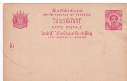 UPU Carte Postale  4 Atts   Siam Postage - Siam