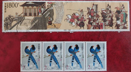 5 Stamps Used / Cancelled 1998 - Oblitérés