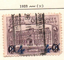 1933 CF174 - 1923-1941