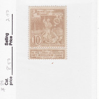 6214) Belgium 1896 Mint Hinged - 1894-1896 Exhibitions