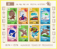 Petite Feuille De 8 Timbres Oblitérés Histoire Postale 100 Ans D'Union Postale Universelle - 1693-1700KB (Michel) - 1978 - Korea, North