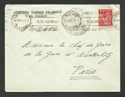 VICHY / 07.1940 / Enveloppe Entete  " LEGATION ROYALE DE GRECE EN FRANCE " - WW II