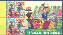 2022. Belarus, Professions: Shop Assistent, 2v With Label, Mint/** - Bielorrusia