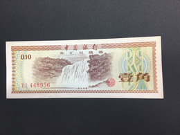 China Banknote, LIST 8329 - China