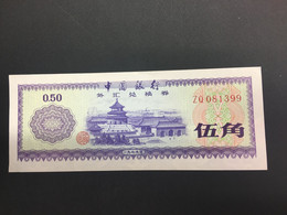 China Banknote, LIST 8330 - China
