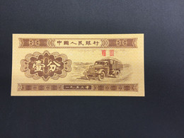 China Banknote, LIST 8336 - China