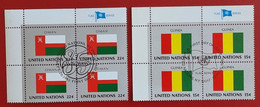 UNO NEW YORK 1980 1985 OMAN ASIA GUINEA AFRICA FLAG OF NATIONS BLOC OF FOUR FIRST DAY FULL GUM - Used Stamps