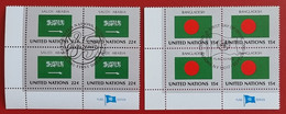 UNO NEW YORK 1980 1985 SAUDI ARABIA BANGLADESH ASIA FLAG OF NATIONS BLOC OF FOUR FIRST DAY FULL GUM - Usados