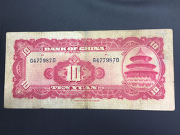 China Banknote, LIST 8352 - China