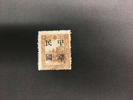 China Stamp, LIST 8356 - 1932-45 Manchuria (Manchukuo)