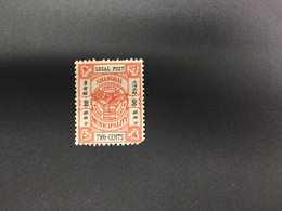 China Stamp, LIST 8359 - Nuevos