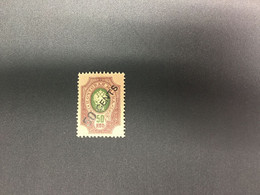 China Stamp, LIST 8360 - Other & Unclassified