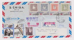 Japan Nippon 1982 Registered Airmail Cover W/Topic Stamps Panda, Elephant, Giraffe, Zebra, PHILATOKYO To Bulgaria /ds534 - Cartas
