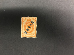 Russia Stamp, LIST 8366 - Andere & Zonder Classificatie