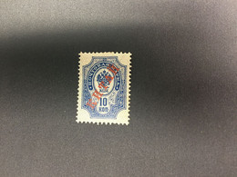 Russia Stamp, LIST 8376 - Other & Unclassified