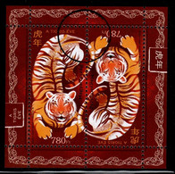 HUNGARY - 2022.  SPECIMEN S/S - Chinese Horoscope: 2022 – The Year Of The Tiger MNH!!! - Proeven & Herdrukken