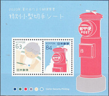 JAPAN     SCOTT NO 4451  MNH   YEAR  2020 - Nuevos