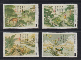 Taiwan 1984 Chinese Classical Poetry-Yuan Chú MNH - Nuevos