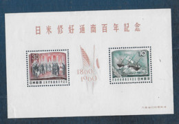 JAPON - Bloc N° 49  *  , Timbres ** - Blocks & Sheetlets