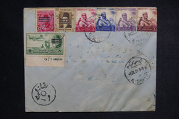 EGYPTE - Enveloppe De Ismaïlie En 1955 (Destination Effacée), Affranchissement Varié - L 128791 - Cartas