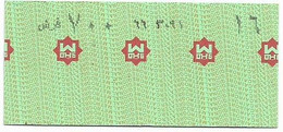 EGYPT Cairo Metro Ticket 700 Piasters (16) - Mondo