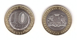 Russia - 10 Rubles 2022 UNC Rylsk Lemberg-Zp - Rusland