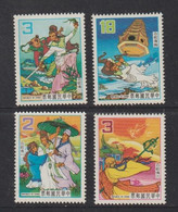 Taiwan 1983 Chinese Fairy Tale-Lady White Snake MNH - Nuevos