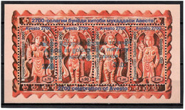 Tajikistan 2020 . Avesta As Golden Tajik Memory. S/S (blue Overprint) . - Tadschikistan